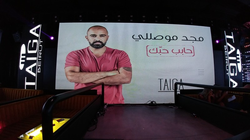 Majd Moussally Launching of Habeb Hebbak
